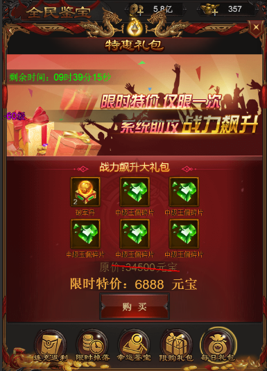 图片5.png